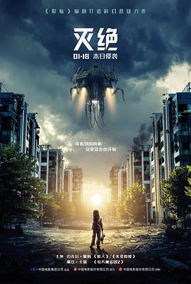 火影剧场版血狱 无为城主角色立绘